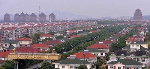 十大中国最富的村子排行榜 天下第一村华西村位居榜首