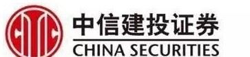 中国十大证券公司排名：中信证券排名第一