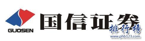 中国十大证券公司排名：中信证券排名第一