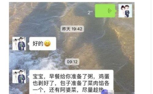 情人节张馨予撒狗粮 发微博与老公何捷大秀恩爱还嘟嘴卖萌