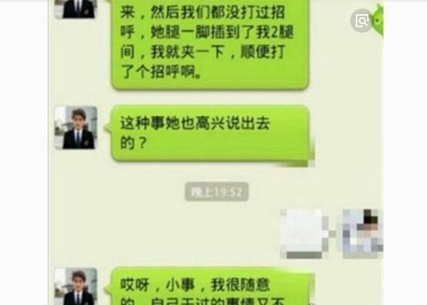 赵梦玥夹腿门事件经过 五五开女友uu妹被拿一血(贵圈真乱)