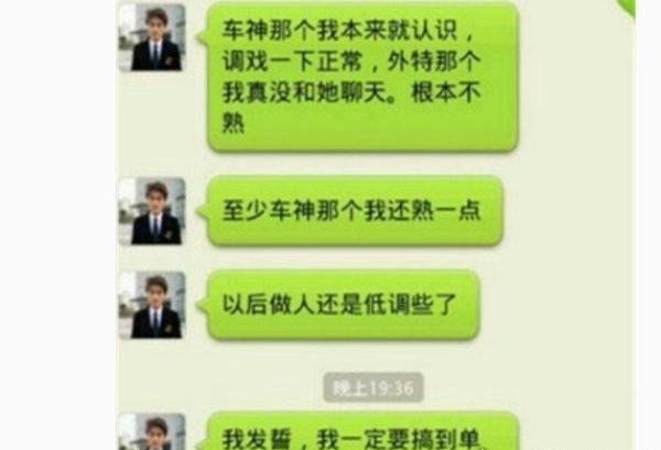 赵梦玥夹腿门事件经过 五五开女友uu妹被拿一血(贵圈真乱)