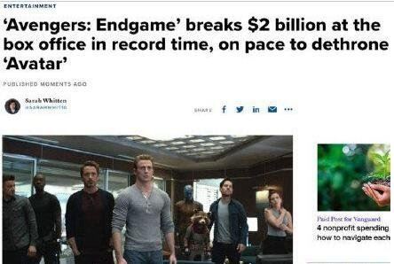 复联4破20亿美元大关 将会超越＂阿凡达＂成全球票房榜首