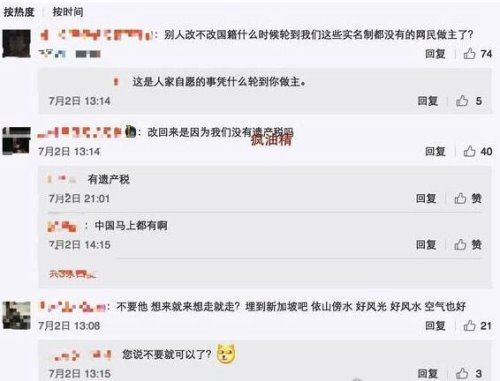 李连杰病重回国安葬遭反对 只因改国籍被网友大骂