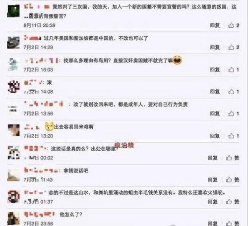 李连杰病重回国安葬遭反对 只因改国籍被网友大骂