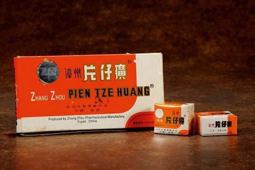 片仔癀为什么那么贵？片仔癀有什么历史？