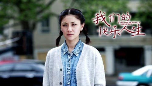 我们的快乐人生陆国明被打是哪集 陆国明在第16集第3分被打