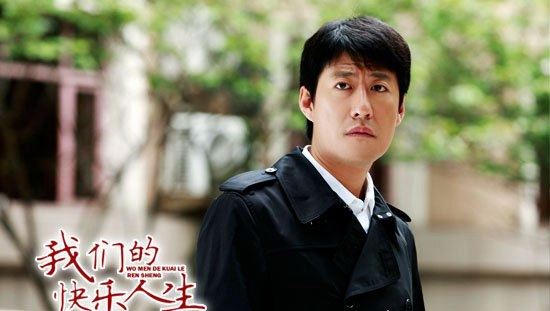 我们的快乐人生陆国明被打是哪集 陆国明在第16集第3分被打