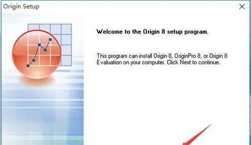 如何下载、安装、破解origin8.0软件(破解版)