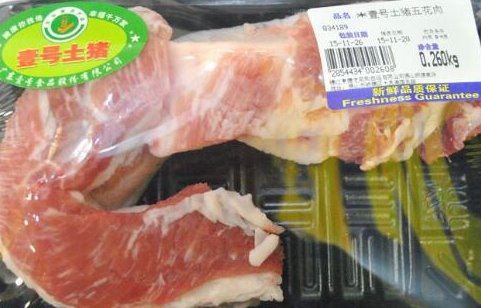 猪肉十大品牌排行榜 品质生活看得见!