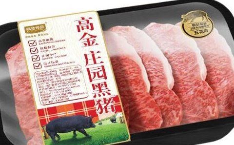 猪肉十大品牌排行榜 品质生活看得见！