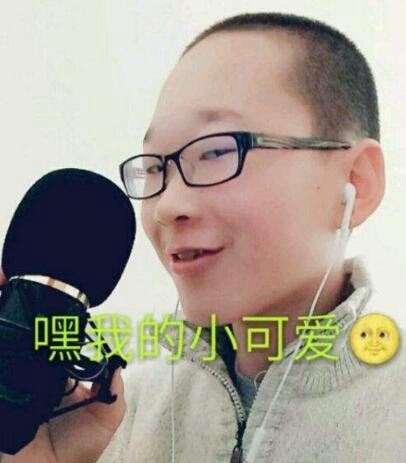 快手网红郭乐乐国服第五骚 14岁初中生骚出天际