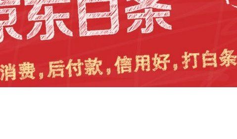 分期购物app排行榜：常用的十大分期购物APP有哪些