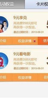 分期购物app排行榜：常用的十大分期购物APP有哪些