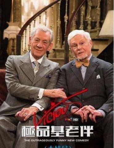 搞笑电影排行榜前十名 让你爆笑不停的经典喜剧电影推荐