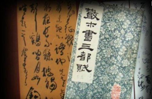 洛阳纸贵的主人公是谁 文学家左思(比喻作品风行一时/广为流传)