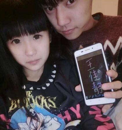 快手杨严变形计是哪一期 杨清柠王晨正分手原因