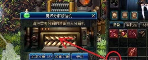 dnf黑色小晶块怎么得