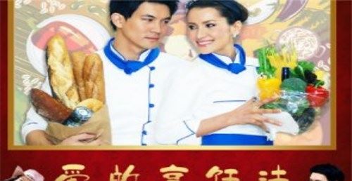 泰剧排行榜前十名