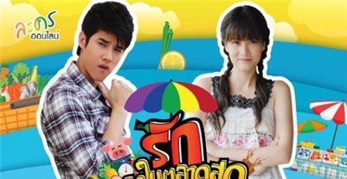 泰剧排行榜前十名