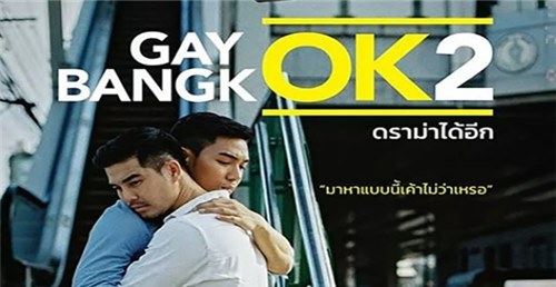 泰剧排行榜前十名