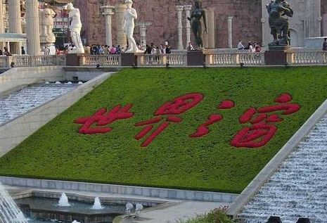 深圳十大儿童游乐园 深圳适合孩子玩的景点