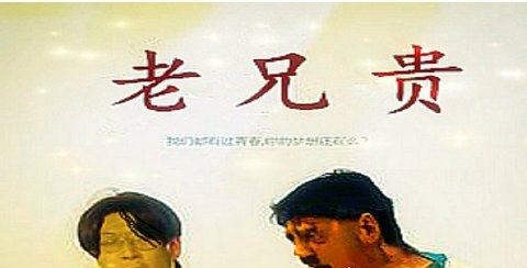 网络上哲♂学是什么意思 代指男基佬(出自基片演员比利·海灵顿 )