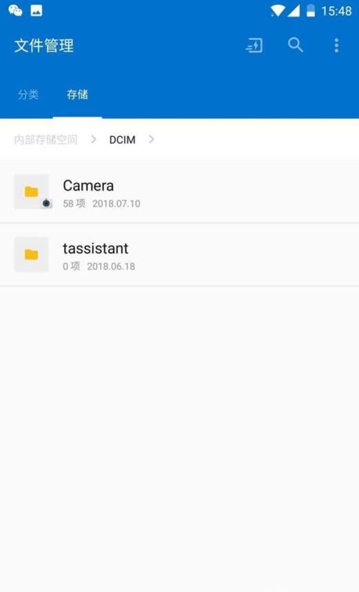 手机相册在哪个文件夹