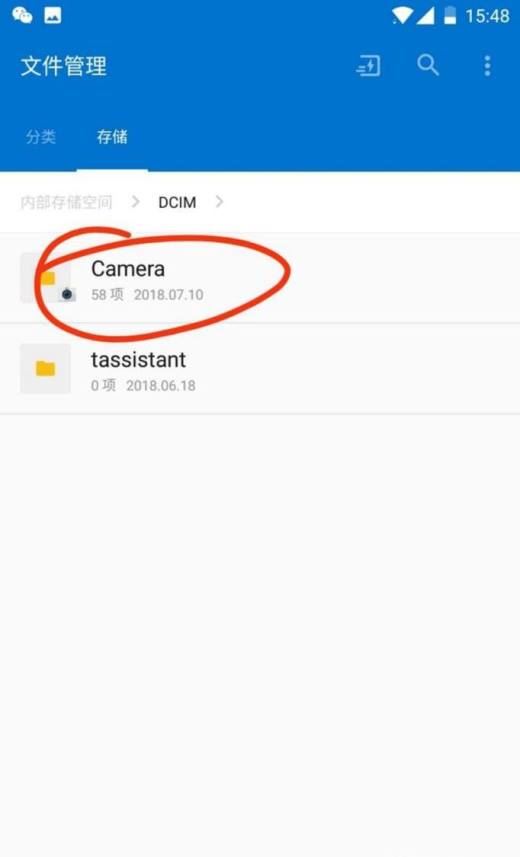 手机相册在哪个文件夹