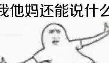 bug是什么意思 说人bug是什么意思(你就是个bug)