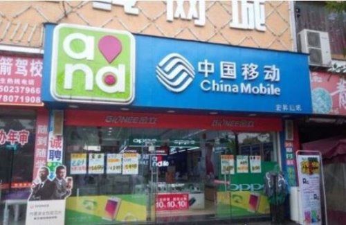 中国市值最高的公司排名前10 阿里巴巴30329亿元位居榜首