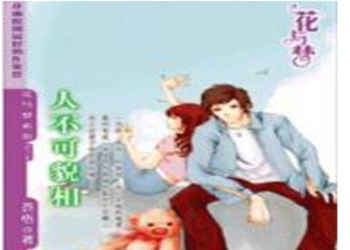 十大都市言情霸道总裁甜小说排行榜