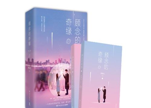 十大都市言情霸道总裁甜小说排行榜