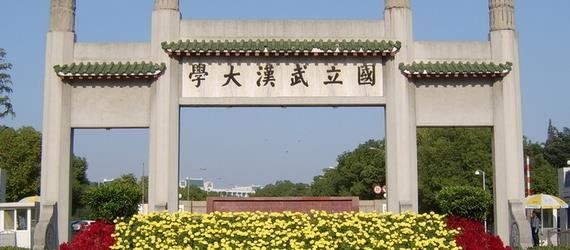 武汉是哪个省的?武汉属于哪个省份?