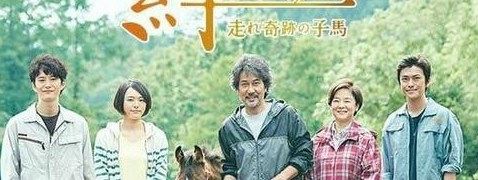 必看日剧排行榜 日剧《小巨人》开播(超强卡司阵容)