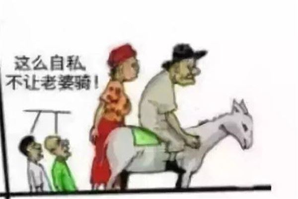 大男子主义是什么意思 大男子主义是很让人讨厌的
