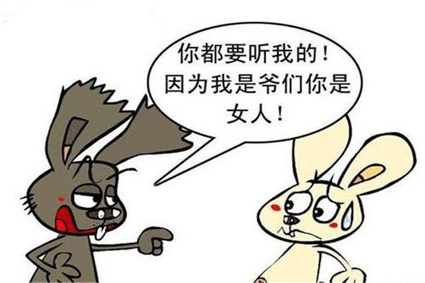 大男子主义是什么意思 大男子主义是很让人讨厌的