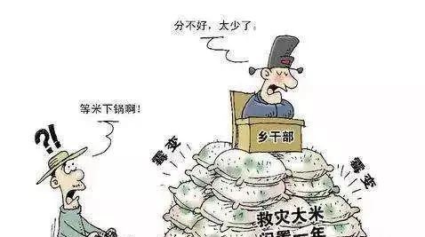 尸位素餐的意思 比喻占着官职不做事（源于祭祀用人当尸体）