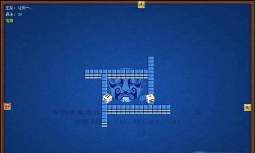 泸州鬼麻将的基本杀法——对答如流杀法