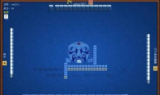 泸州鬼麻将的基本杀法——对答如流杀法