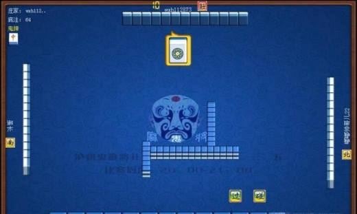 泸州鬼麻将的基本杀法——对答如流杀法