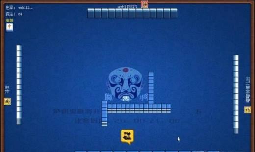 泸州鬼麻将的基本杀法——对答如流杀法