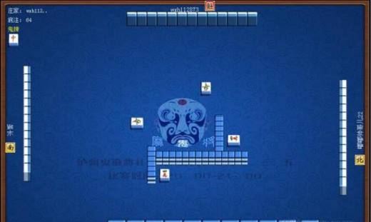 泸州鬼麻将的基本杀法——对答如流杀法