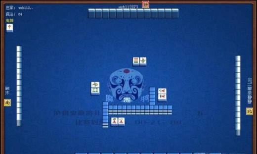 泸州鬼麻将的基本杀法——对答如流杀法