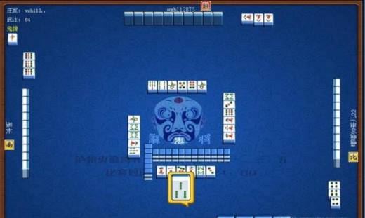 泸州鬼麻将的基本杀法——对答如流杀法