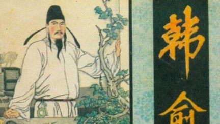 唐宋八大家是哪八位 唐代韩愈位居唐宋八大家之首