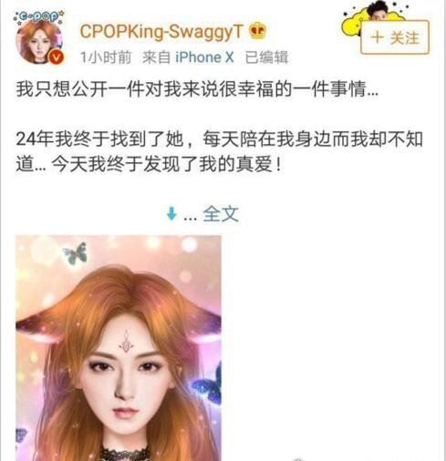 黄子韬女朋友不断曝光 个个长相甜美动人(颜值超高)