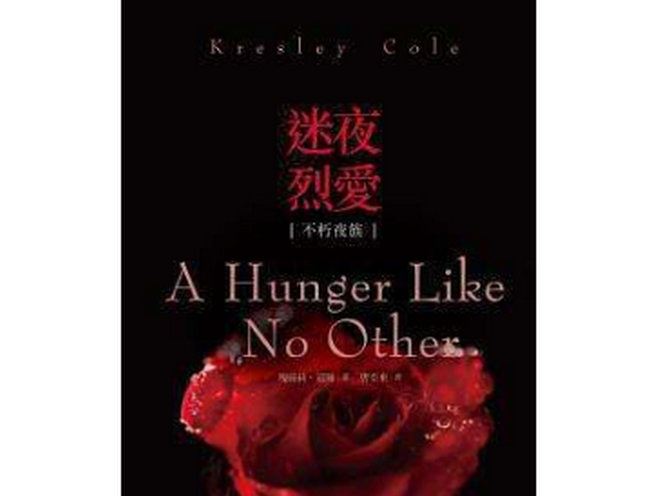 香艳小说排行榜 古代禁书金瓶梅上榜