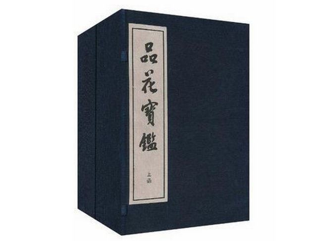 香艳小说排行榜 古代禁书金瓶梅上榜