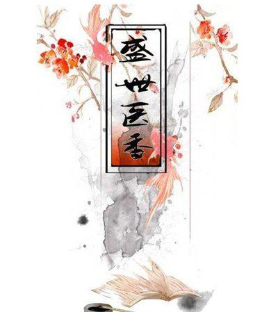 十本超经典宅斗小说 经典好看的宅斗文推荐